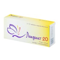 Линдинет 20 таблетки п/о 75мкг+20мкг 21шт 3уп