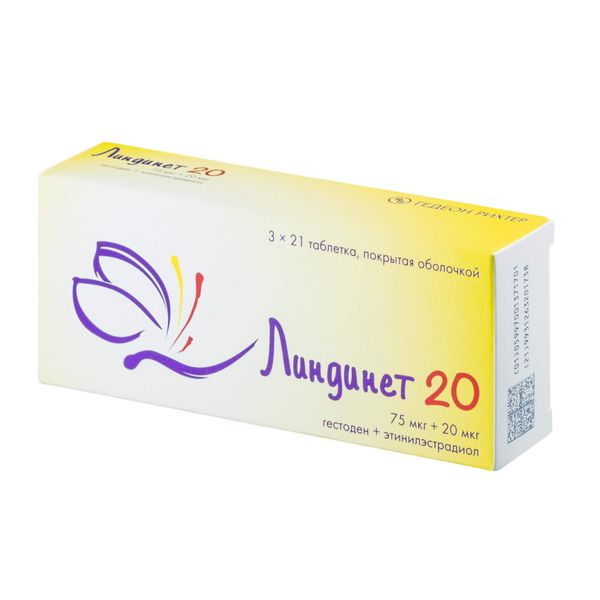 Линдинет 20 таблетки п/о 75мкг+20мкг 21шт 3уп
