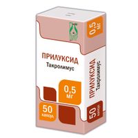 Прилуксид капсулы 0,5мг 50шт