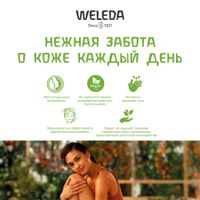 Молочко для сухой кожи тела интенсивное питание Skin food Weleda/Веледа фл. 200мл миниатюра фото №2
