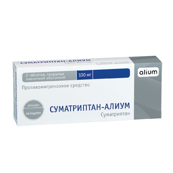Суматриптан-Алиум таблетки п/о плен. 100мг 2шт суматриптан таблетки 100 мг 2 шт