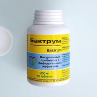Бактрум таблетки 0,65г 60шт миниатюра фото №4