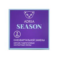 Линзы контактные Adria/Адриа Season (8.6/-4,50) 2шт