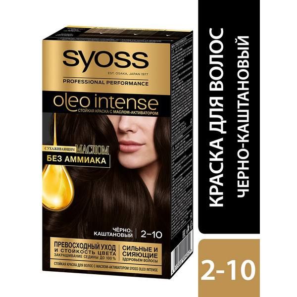 Краска для волос 2-10 Чёрно-каштановый Oleo Intense Syoss/Сьосс 115мл краска для волос 4 15 орех каштан oleo intense syoss сьосс 115мл