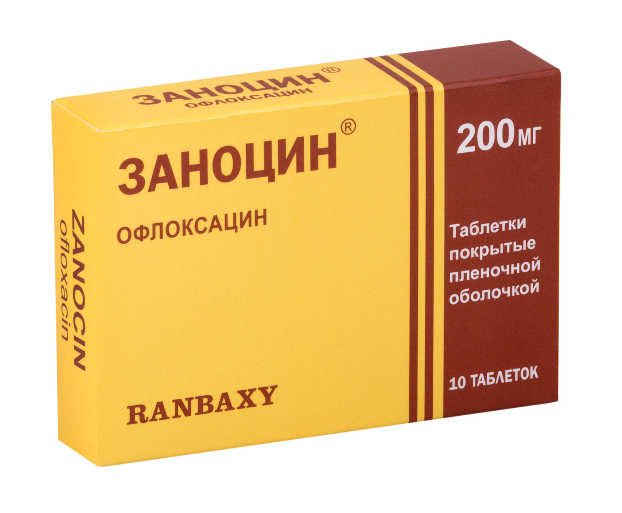 Аналоги и заменители для Заноцин таблетки п/о плен. 200мг 10шт — список  аналогов в интернет-аптеке ЗдравСити