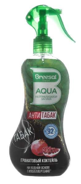 Aqua-нейтрализатор запаха Антитабак Гранатовый коктейль Breesal/Бризал 375мл