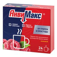 АнвиМакс вкус малины порошок для приг. раствора для приема внутрь саше 5г 24шт, миниатюра фото №12