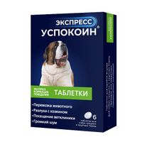 Экспресс Успокоин таблетки для собак средних и крупных пород 6шт