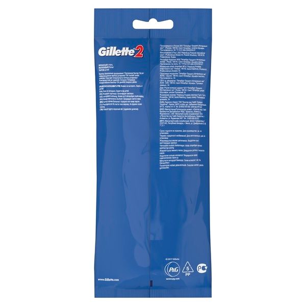 Станок одноразовый Gillette2 Gillette/Жиллетт 5шт (13259373/24) gillette 2 станок одноразовый 2 лезвия 4 1 шт