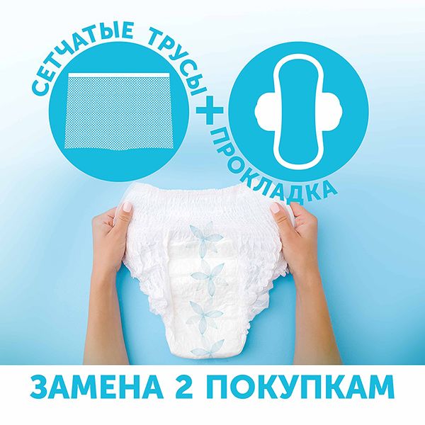Трусы для рожениц lovular одноразовые 3шт р.L фото №7