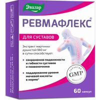 Ревмафлекс Эвалар капсулы 0,31г 60шт