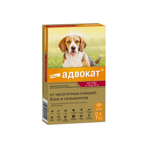 Адвокат для собак весом от 10 до 25кг р-р для наружного применения 2,5мл 1шт KVP Pharma+Veterin 1570670 - фото 1