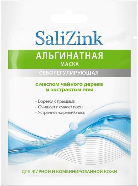 Маска Salizink Салицинк для лица альгинатная себор. с маслом чайного дерева и экстр. ивы 25 г