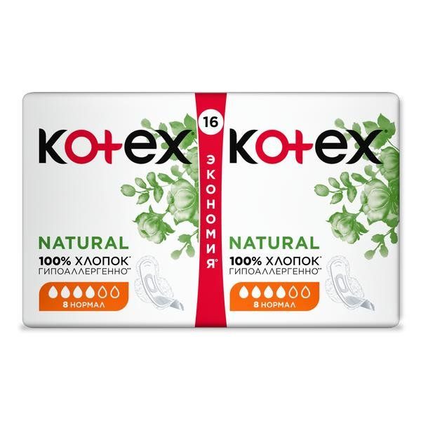 Прокладки Kotex/Котекс Natural Normal 16 шт. фото №2