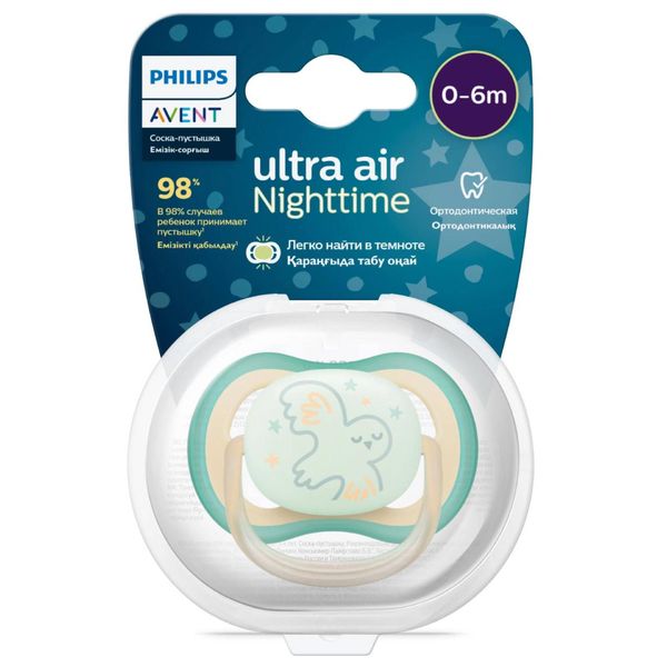 Соска-пустышка силиконовая ортодонтическая с футляром 0-6 мес Ultra Air night Philips Avent SCF37701 701₽