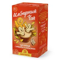 Чай имбирный зеленый апельсин Императорский чай фильтр-пакет 20шт, миниатюра
