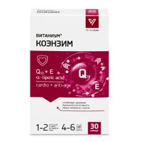 Коэнзим Q10 Vitanium/Витаниум капсулы 385мг 30шт