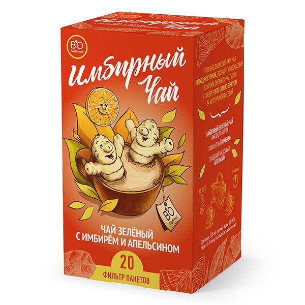 Чай имбирный зеленый апельсин Императорский чай фильтр-пакет 20шт
