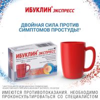 Ибуклин Экспресс порошок для приг. раствора для приема вн. 400мг+325мг 5г 6шт миниатюра фото №2