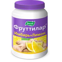 Фруттилар с имбирем и лимоном в форме мармеладных ягод Эвалар пастилки жевательные 4г 30шт