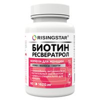 Биотин и фолиевая кислота с Омега-3 Risingstar капсулы 1620мг 60шт, миниатюра фото №31
