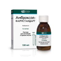 Амброксол-Фармстандарт раствор для приема внутрь и ингаляций 7,5мг/мл 100мл+Шприц мерный, миниатюра фото №11