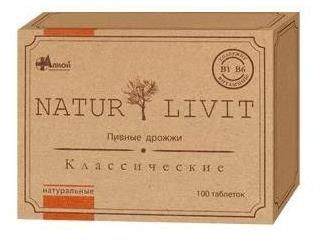 Дрожжи пивные классические Naturlivit/Натурливит таблетки 100шт