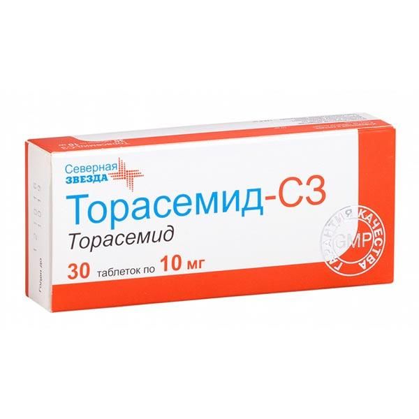 Торасемид-СЗ таблетки 10мг 30шт