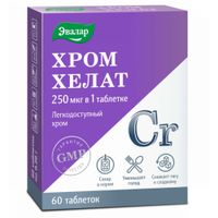 Хром хелат Эвалар таблетки 0,26г 60шт