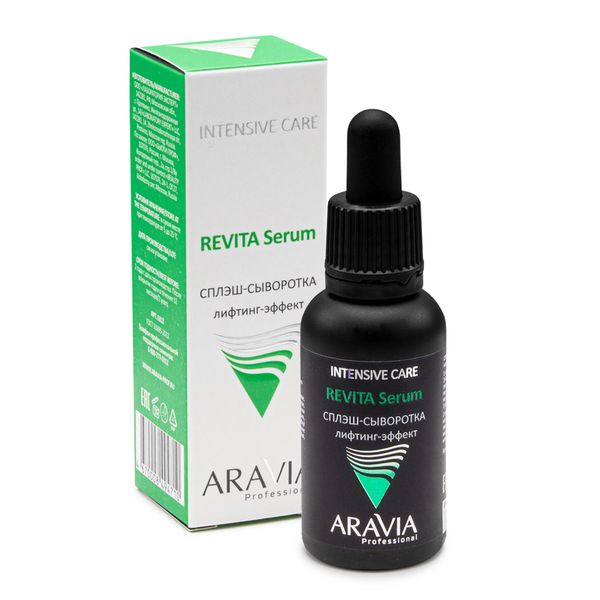 Сплэш-сыворотка для лица лифтинг-эффект Revita Serum Aravia Professional/ Аравия 30мл