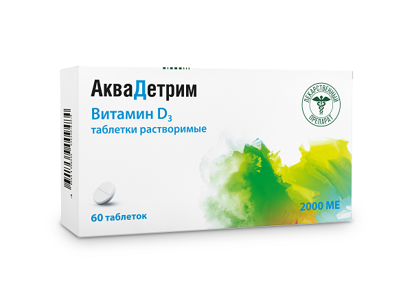 Аквадетрим витамин Д таблетки растворимые 2000МЕ 60шт AO АКРИХИН 1480456 - фото 1