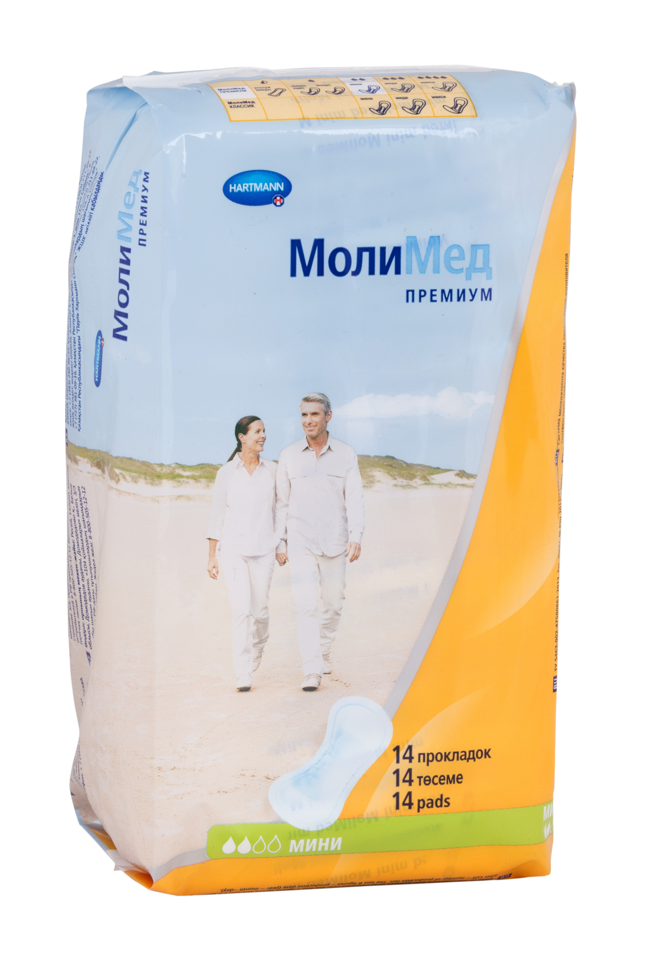 Прокладки урологические molimed premium. Молимед прокладки премиум мини. Урологические прокладки Hartmann MOLIMED Classic Mini 1683871. Молимед премиум мини 14. Прокладки молимед премиум мини 14 ежедневки.
