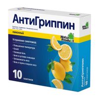Антигриппин лимон порошок для приг. раствора для приема вн. пак. 5г 500мг+10мг+200мг 10шт миниатюра фото №4