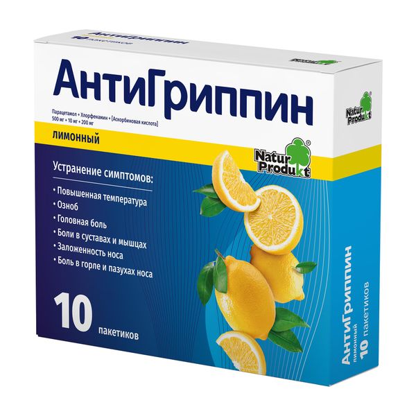 Антигриппин лимон порошок для приг. раствора для приема вн. пак. 5г 500мг+10мг+200мг 10шт фото №4