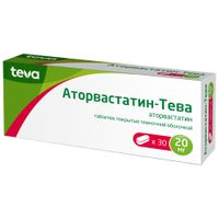 Аторвастатин-Тева таблетки п/о плен. 20мг 30шт