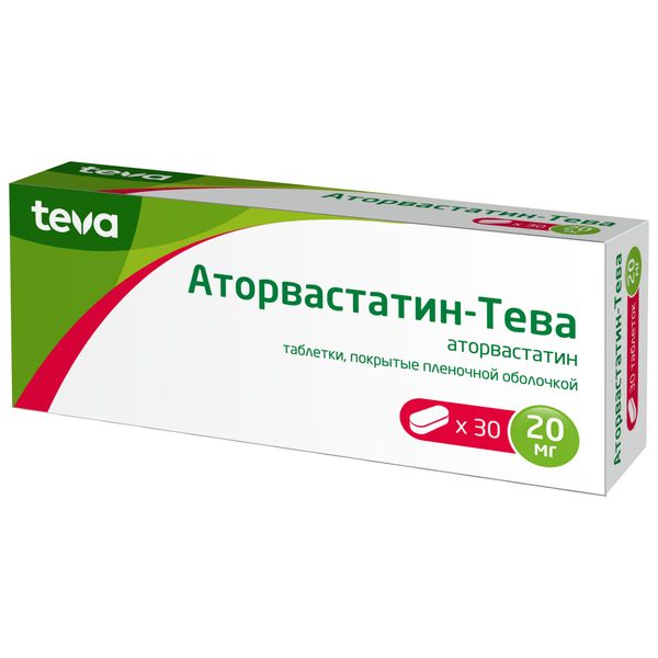 Аторвастатин-Тева таблетки п/о плен. 20мг 30шт лизиноприл тева таблетки 20мг 20шт
