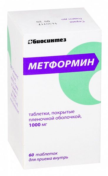 Метформин таблетки п/о плен. 1000мг 60шт ПАО Биосинтез