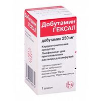Добутамин Гексал лиофилизат для приг. раствора для инфузий 250мг , миниатюра