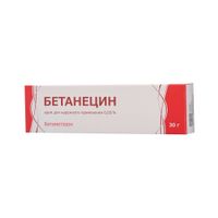Бетанецин крем для наружного применения 0,05% 30г