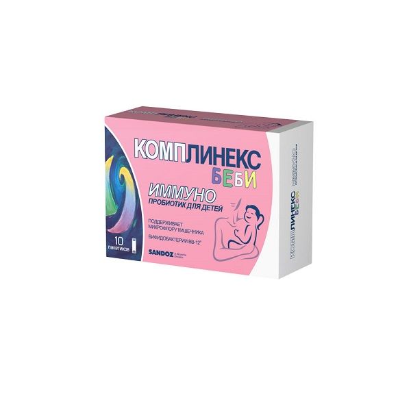 Комплинекс Беби для детей от 0 до 12 лет саше-пак. 1,5г 10шт