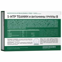 5-НТР (гидрокситриптофан) теанин и витамины группы В Green side/Грин Сайд капсулы 530мг 30шт миниатюра фото №2