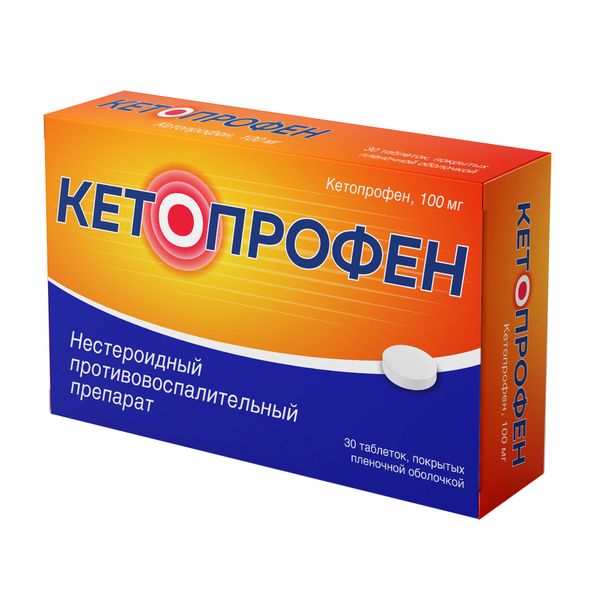 Кетопрофен таблетки п/о плен. 100мг 30шт Велфарм ООО