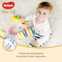 Подгузники Huggies/Хаггис Elite Soft 4 (8-14кг) 19 шт. миниатюра фото №4