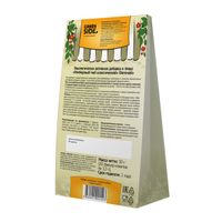 Имбирный чай классический фиточай Green side/Грин Сайд фильтр-пакеты 1,5г 20шт, миниатюра фото №31