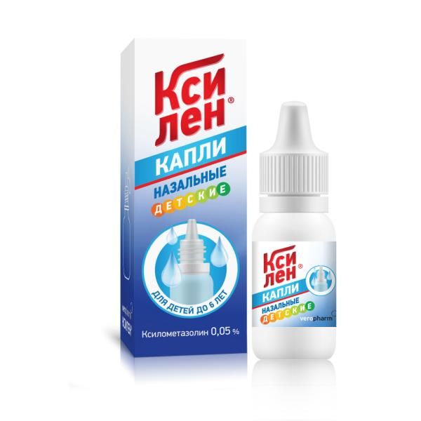 Ксилен капли назальные 0,05% 20мл 