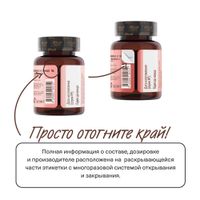 Витаминно-минеральный комплекс для роста и здоровья волос и ногтей 4Fresh/4Фреш таблетки 60шт миниатюра фото №3