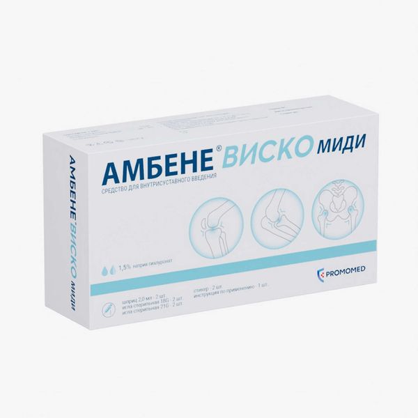 Амбене Виско Миди раствор для внутрисуставного введ. шприц 1,5% 2мл 2шт