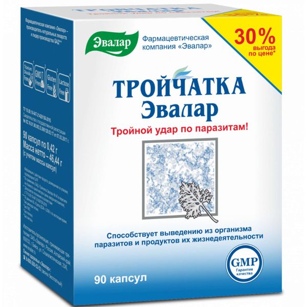 Тройчатка Эвалар капсулы 420мг 90шт