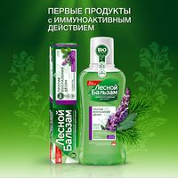 Ополаскиватель Лесной бальзам для полости рта При воспалении десен 400 мл миниатюра фото №3