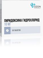 Пиридоксина гидрохлорид таблетки 10мг 50шт, миниатюра фото №6